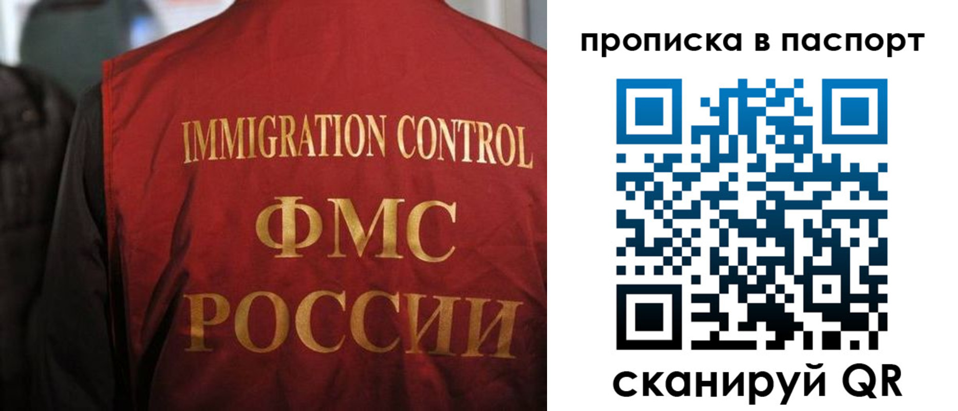 найти адрес прописки в Лисках