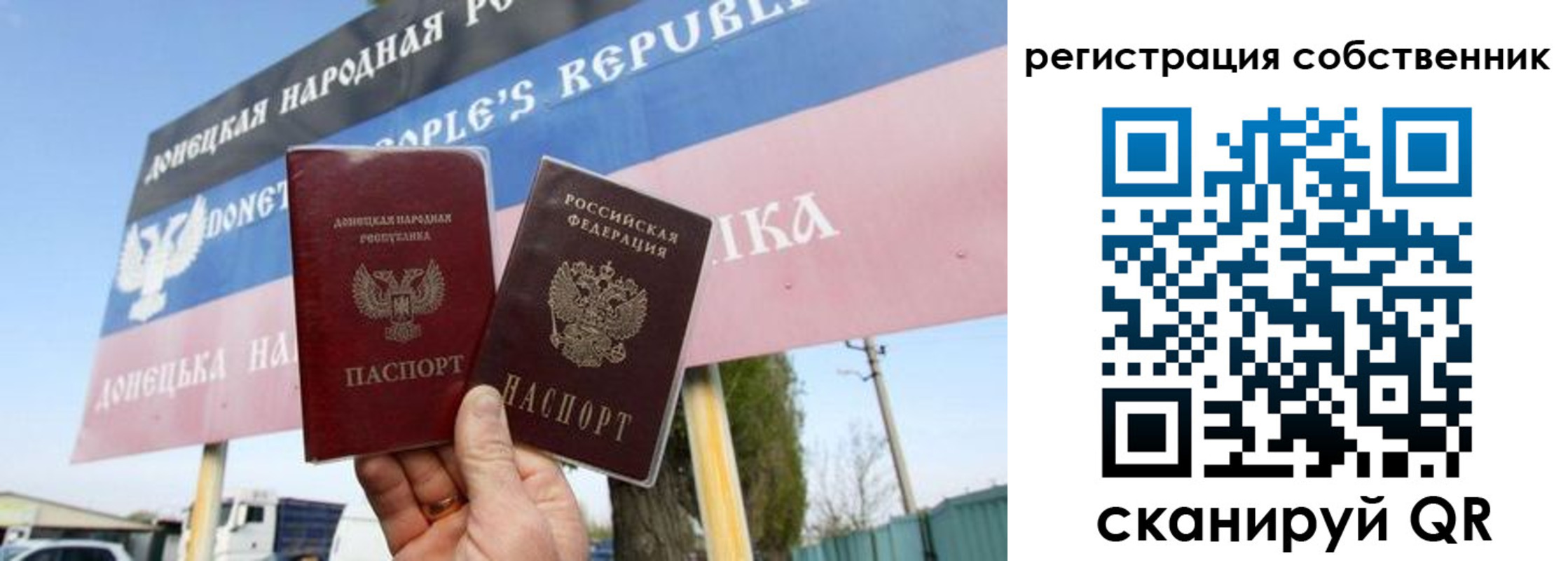 где прописаться в Лисках