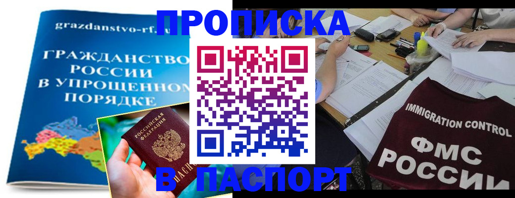 регистрация для дет. сада в Лисках