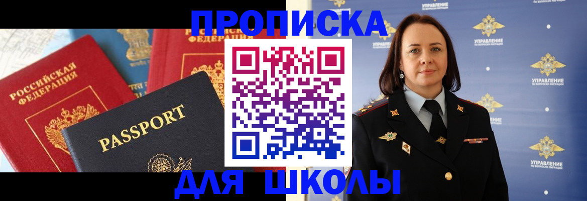 регистрация в Лисках