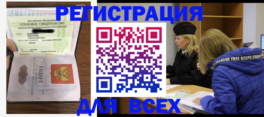 пропишу в квартире в Лисках